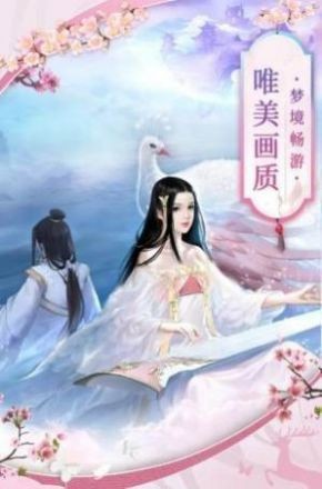 山海捕兽师手机版v1.3(2)