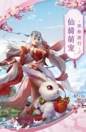 山海捕兽师手机版v1.3(4)