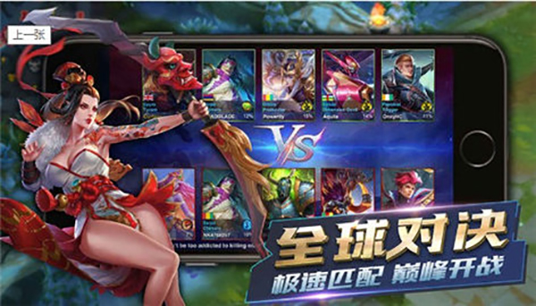 血战英雄中文版v2.2.47(3)