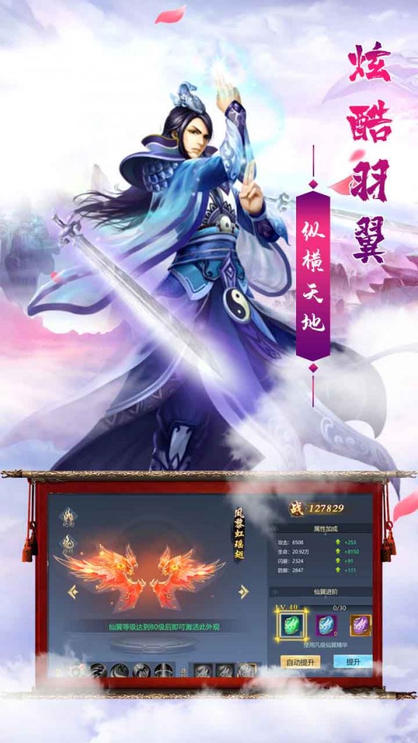 百炼成仙(1)