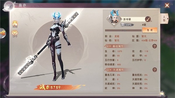 六道魔猴v1.0(1)