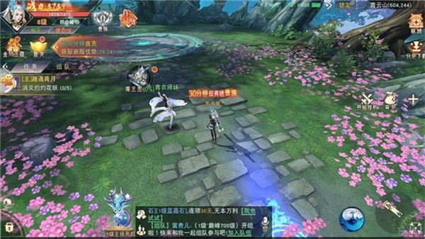 六道魔猴v1.0(4)