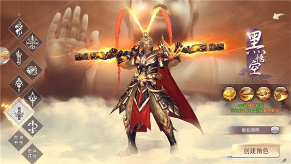 六道魔猴v1.0(2)