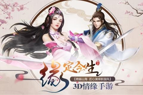 剑舞奇迹手机版v1.1(2)