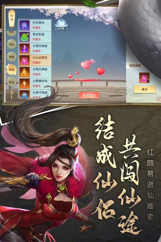 白蛇雷劫手机版v21111721(4)