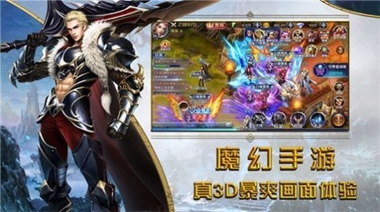 堕天御仙尊手机版v1.0(4)