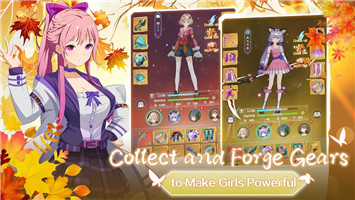 闲置女召唤师v1.8.1(2)
