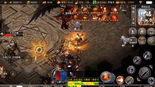 神话赤血剑最新版v1.1(1)