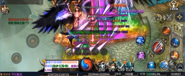 耀光武侠江湖安卓版v2.1(4)