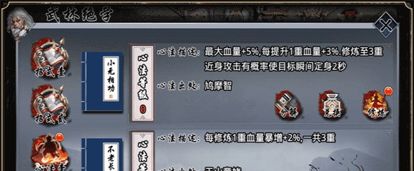耀光武侠江湖安卓版v2.1(3)