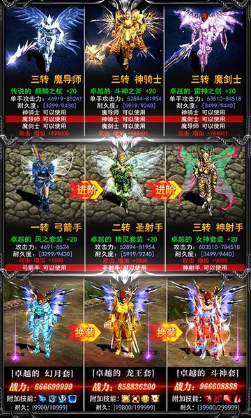 木瓜盛典v1.10.47(3)