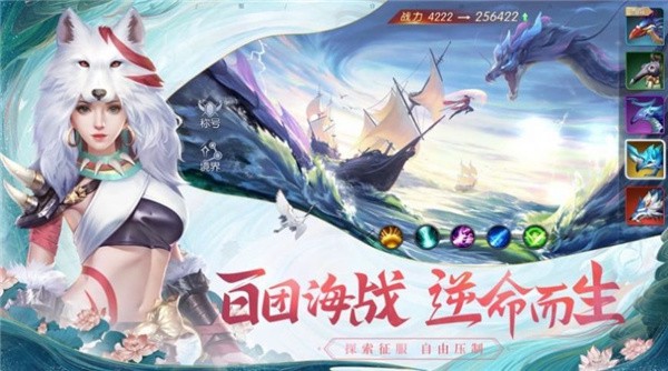 诸神戮魔v1.1.6(3)