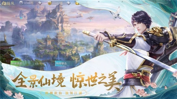 诸神戮魔v1.1.6(1)