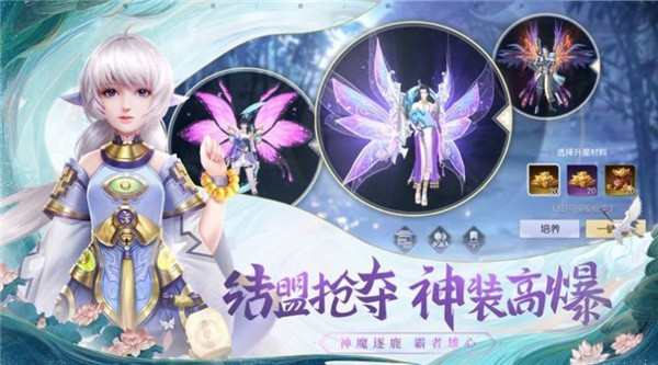诸神戮魔v1.1.6(4)