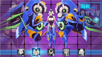 机甲骑士团v1.5.5(2)