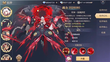 机甲骑士团v1.5.5(3)