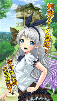 口袋少女v1.2(1)