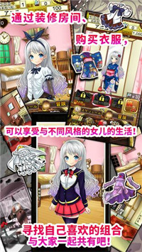 口袋少女v1.2(2)