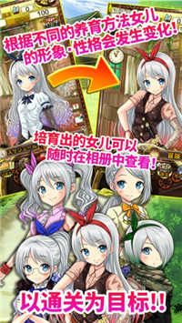 口袋少女v1.2(4)