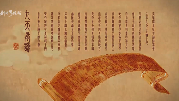剑网3缘起安卓版v1.0(4)
