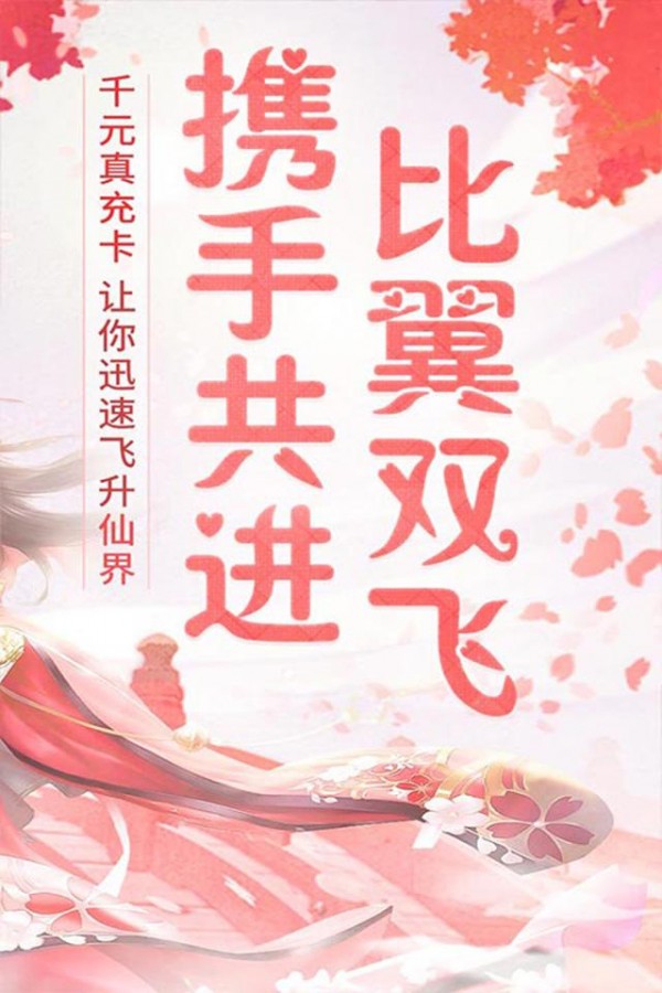 上古封神完美修真安卓版v1.0(4)