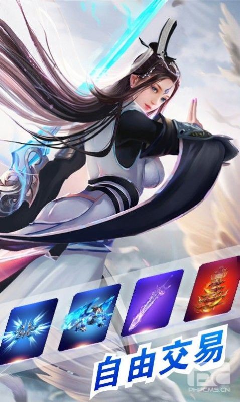 万世仙剑诛魔手机版v1.0(2)