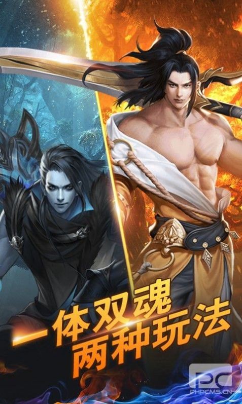 万世仙剑诛魔手机版v1.0(4)