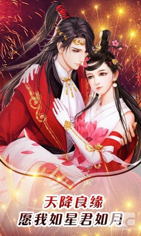 万世仙剑诛魔手机版v1.0(3)