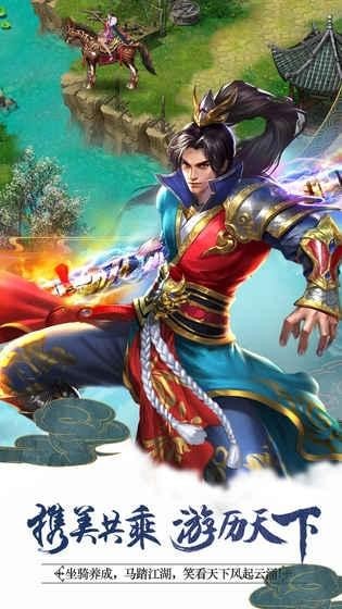 侠义2手机版 2026v1.2.13(1)