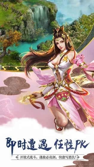 侠义2手机版 2026v1.2.13(2)