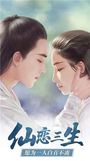 魂之守护手游v1.0(4)