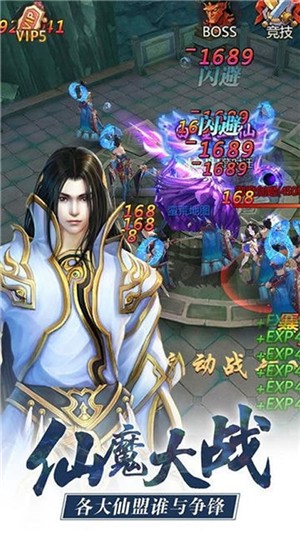 魂之守护手游v1.0(3)