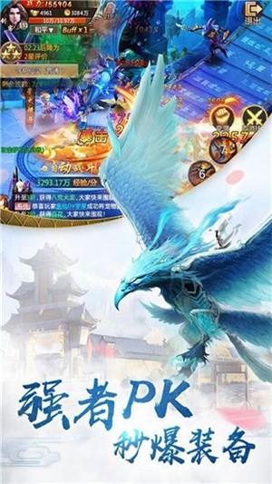 魂之守护手游v1.0(1)