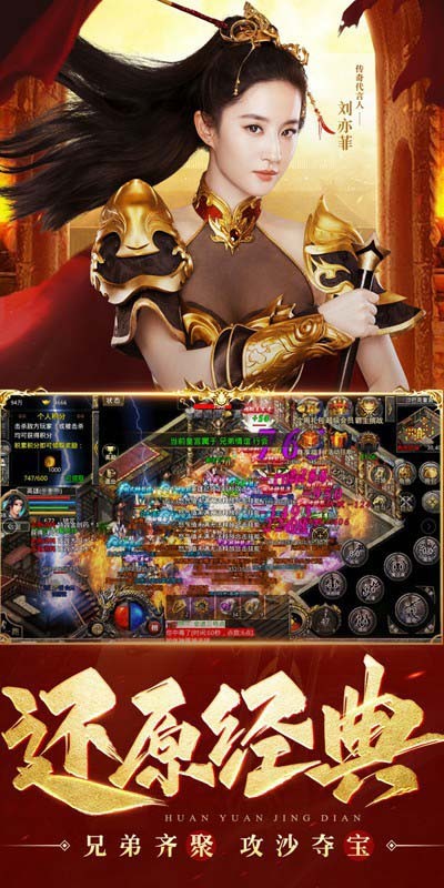 热血合击安卓版v1.6.506(3)
