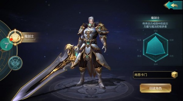 真武剑诀安卓版v2.6.0(3)