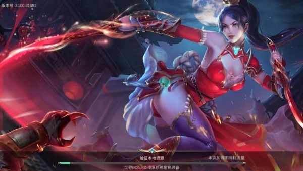 真武剑诀安卓版v2.6.0(4)