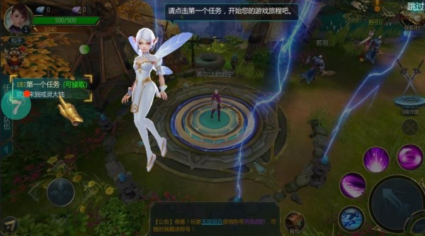 真武剑诀安卓版v2.6.0(2)
