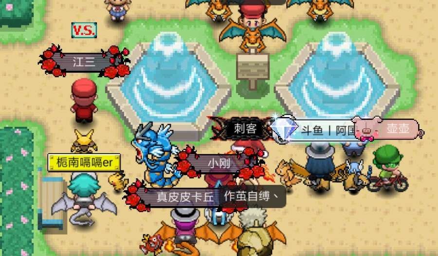 PokePlus安卓版v1.0.8(4)