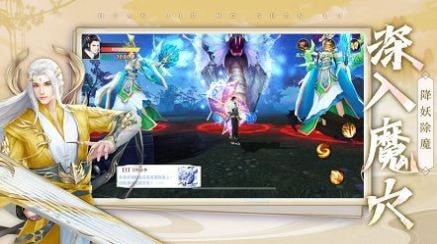 仙剑之缘手机版v1.0.5(4)