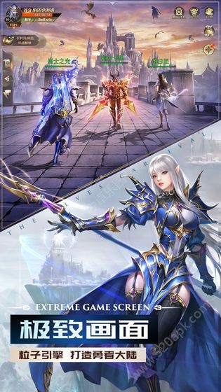 完美世界诸神之战手机版v1.6(4)