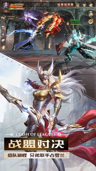 完美世界诸神之战手机版v1.6(1)