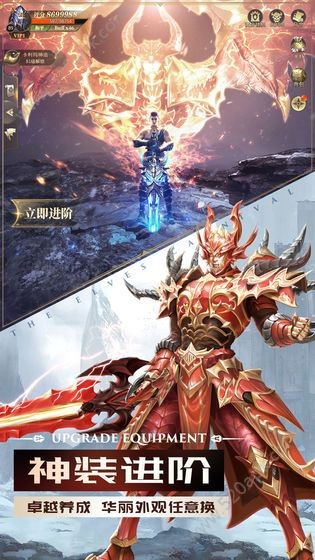 完美世界诸神之战手机版v1.6(3)
