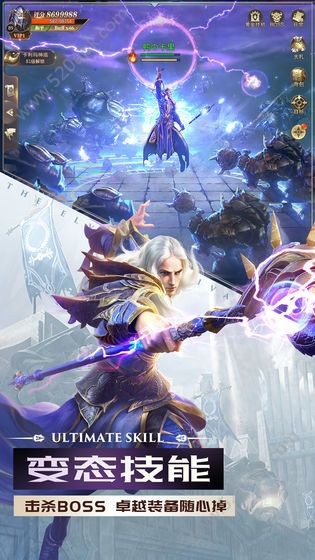 完美世界诸神之战手机版v1.6(2)