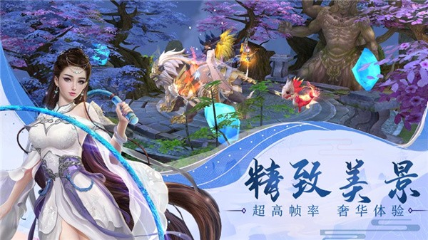 重生武道长生手机版v1.1.6(4)