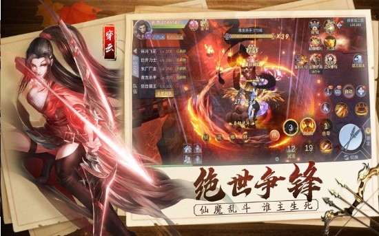 万道归尘v1.2.7(4)