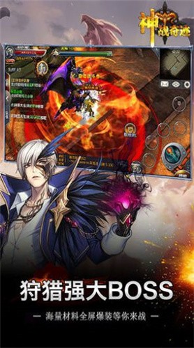 神战奇迹最新版v1.2.275(1)