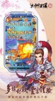 九州逍遥录v139.0(2)