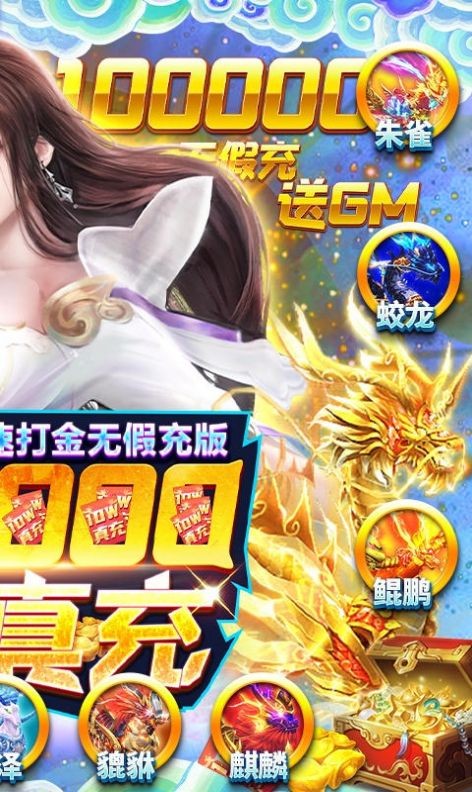 三生问道之万剑归宗正版v1.0(2)