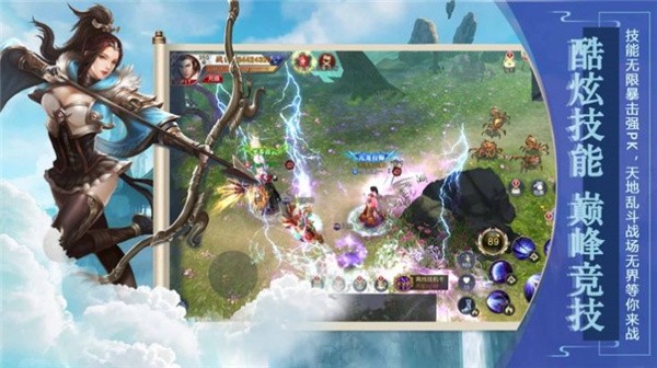 仗剑大梁山正版v1.1.0(1)