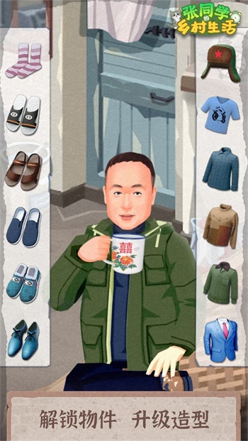 张同学的乡村生活v1.0.9(3)
